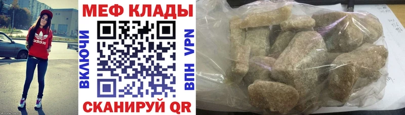 Купить наркоту Новоржев Бошки Шишки Мефедрон APVP Лсд 25 Кокаин ГАШИШ
