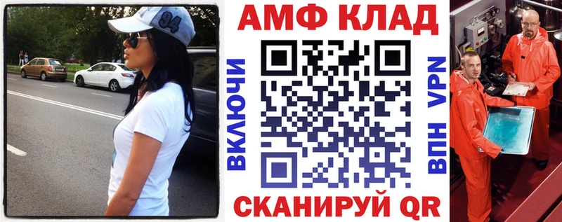 закладки  Новоржев  МЕГА сайт  АМФЕТАМИН 98% 