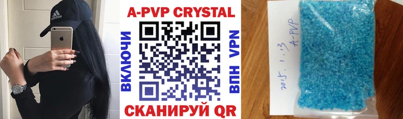 Альфа ПВП крисы CK Новоржев