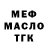 ТГК концентрат Nazira Bakutbekkyzy
