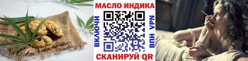 Еда ТГК марихуана  гидра онион  Новоржев 