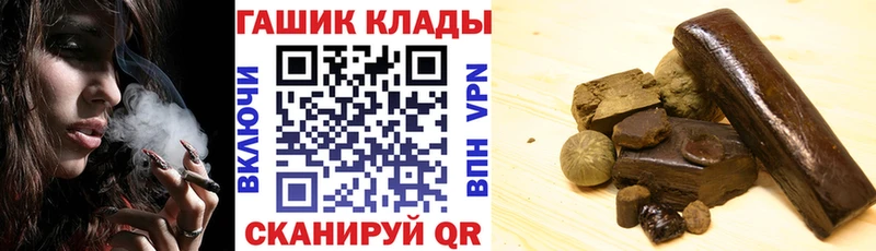 ОМГ ОМГ ONION  Новоржев  ГАШ AMNESIA HAZE 