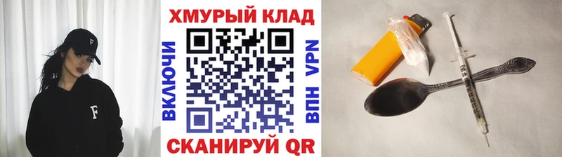 Героин Heroin Новоржев
