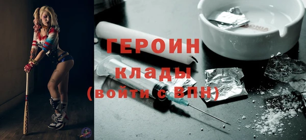 стафф Волосово