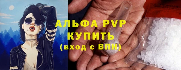 ALPHA-PVP Володарск