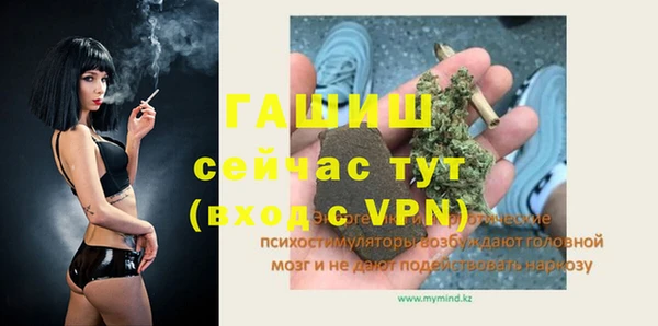 ALPHA-PVP Володарск