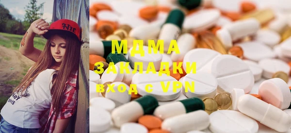 а пвп мука Волоколамск