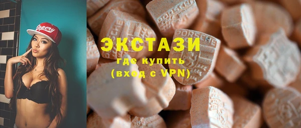 стафф Волосово