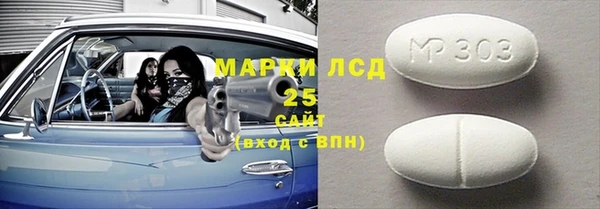 стафф Волосово