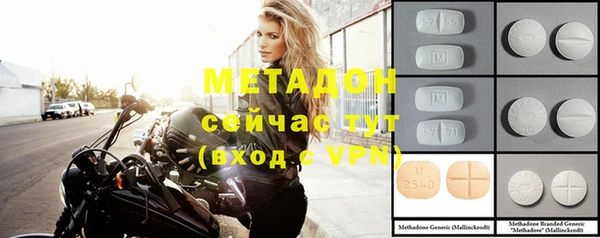 кокаин Фурманов