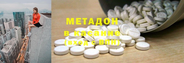 ALPHA-PVP Володарск