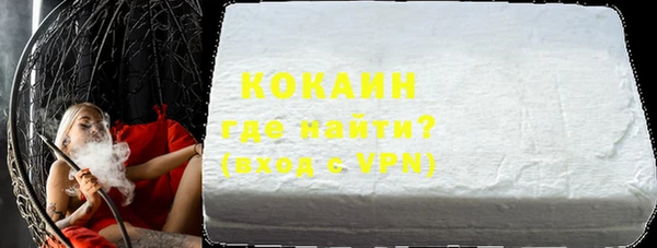 MDMA Верхнеуральск