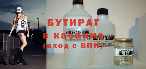 стафф Волосово