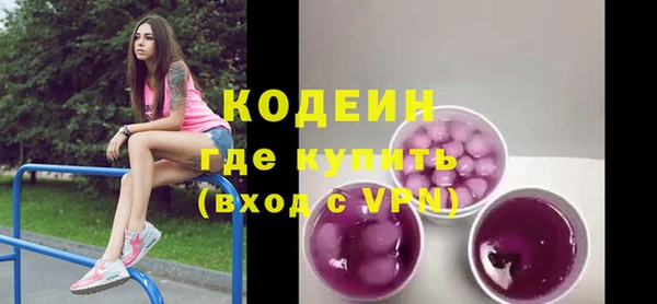 ALPHA-PVP Володарск