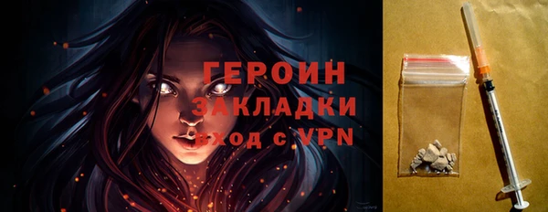 а пвп мука Волоколамск