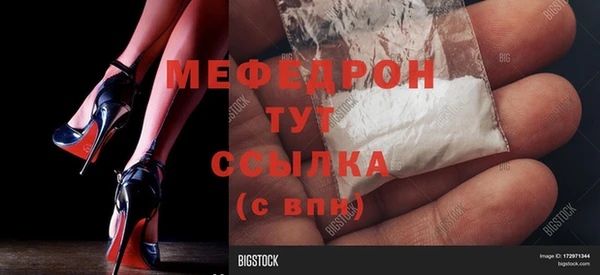 MDMA Верхнеуральск