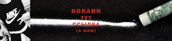 экстази Верея