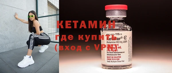 стафф Волосово