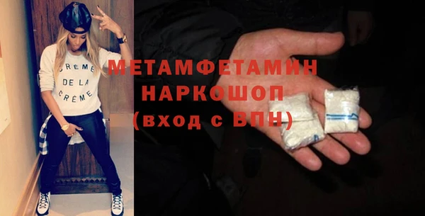 стафф Волосово