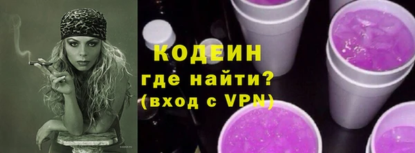 стафф Волосово