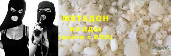 а пвп мука Волоколамск