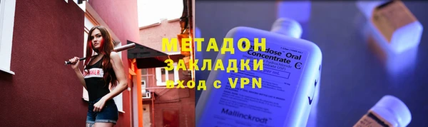 ALPHA-PVP Володарск