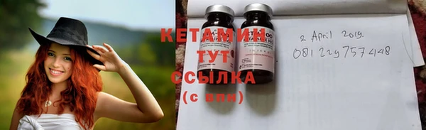 стафф Волосово
