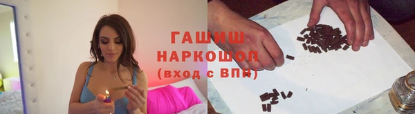 ALPHA-PVP Володарск