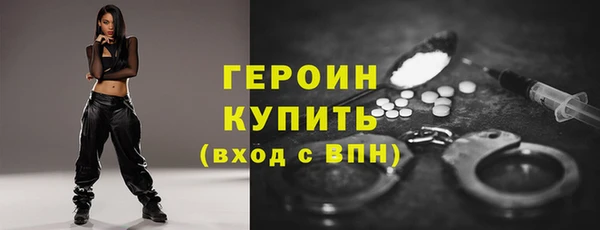 ALPHA-PVP Володарск