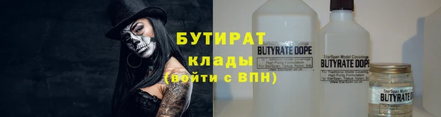 стафф Волосово