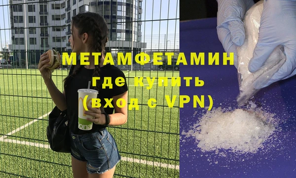 а пвп мука Волоколамск