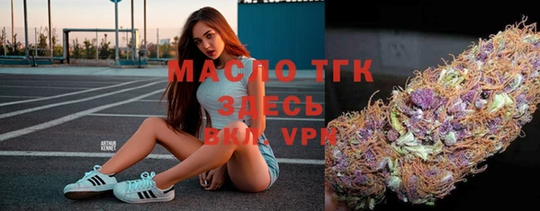стафф Волосово