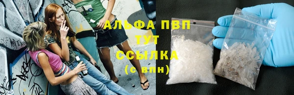 мефедрон Верхний Тагил