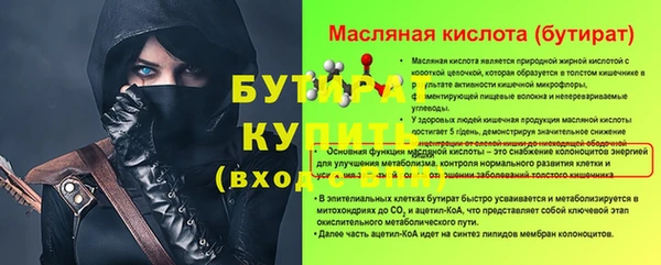ALPHA-PVP Володарск