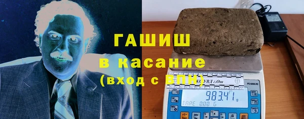 первитин Бородино