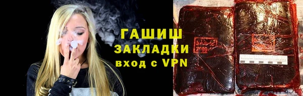 а пвп мука Волоколамск