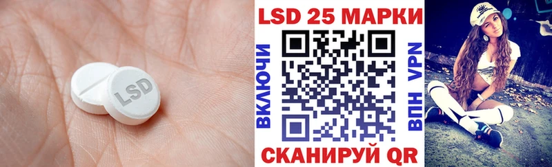Лсд 25 экстази ecstasy  Новоржев 