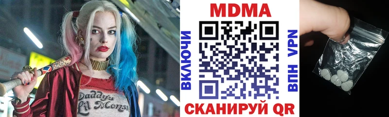 МДМА crystal  Новоржев 