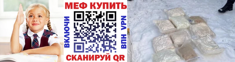 МЯУ-МЯУ 4 MMC  KRAKEN   Новоржев 