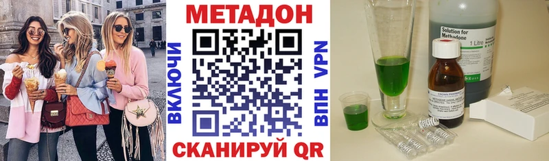 где купить наркоту  Новоржев  Метадон кристалл 
