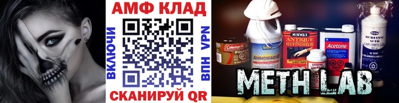 сколько стоит  Новоржев  Первитин Methamphetamine 