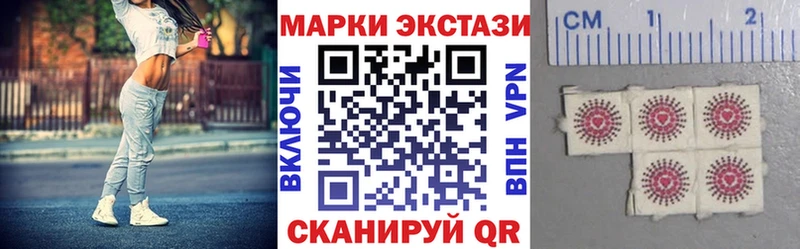 Наркотические марки 1500мкг  Новоржев 