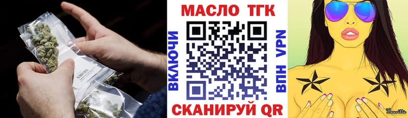 купить закладку  Новоржев  KRAKEN онион  Дистиллят ТГК Wax 